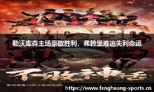 凤凰体育官网
