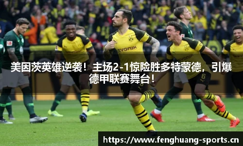 凤凰体育官方网站