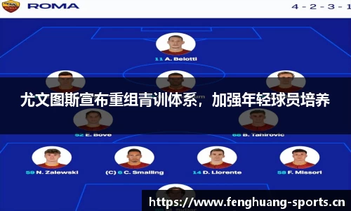 凤凰体育官网