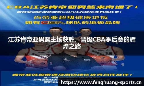 凤凰体育