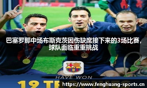 凤凰体育平台