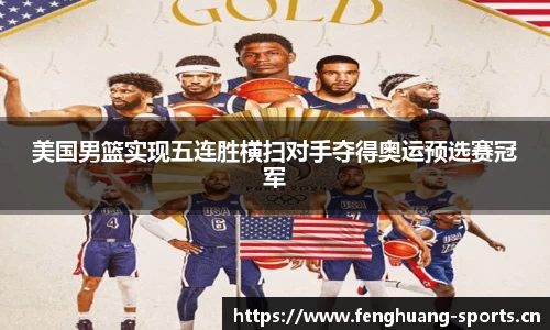凤凰体育