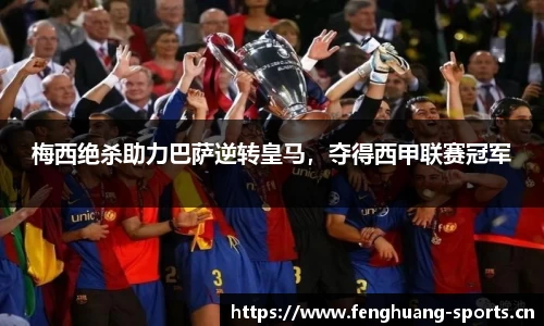 凤凰体育官方网站