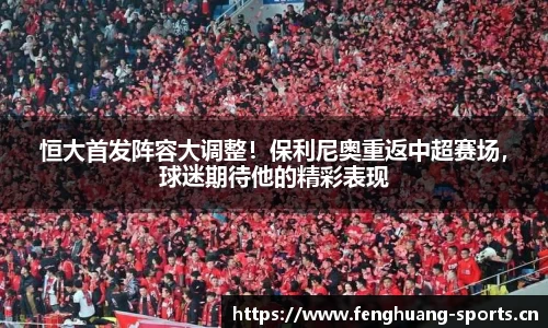 凤凰体育