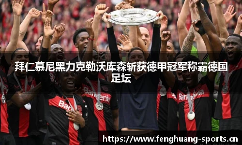 凤凰体育官网