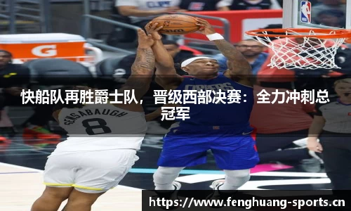 凤凰体育官网