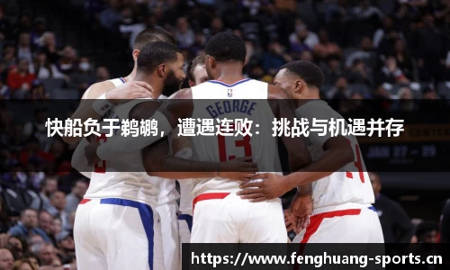 凤凰体育官方网站