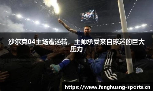 凤凰体育官方网站