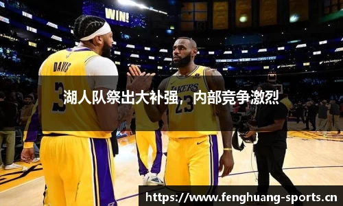 凤凰体育官网