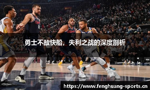 凤凰体育平台