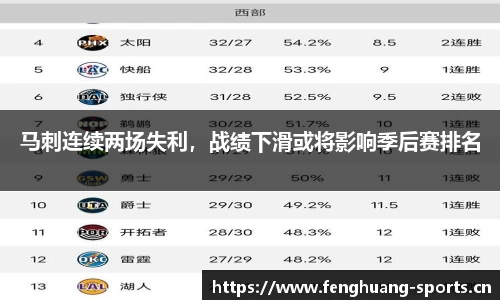 凤凰体育官网