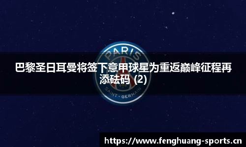 凤凰体育官方网站