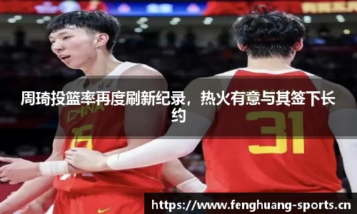 凤凰体育官方网站