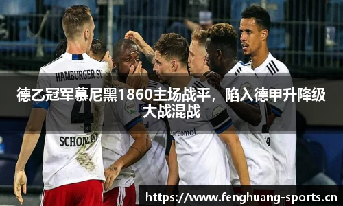 凤凰体育官网