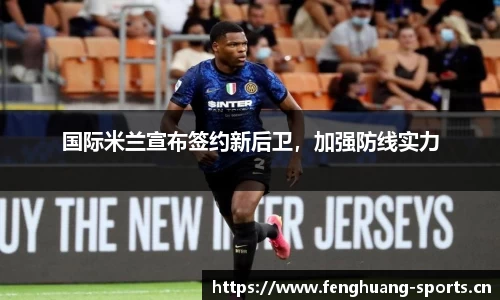 凤凰体育平台