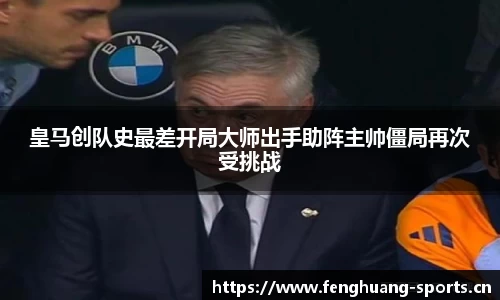 凤凰体育官网