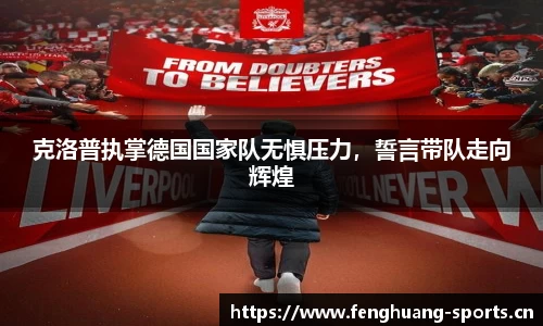 凤凰体育官方网站