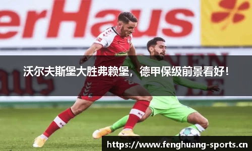 凤凰体育官方网站