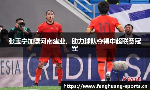 凤凰体育官网