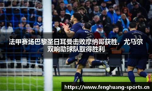 凤凰体育平台