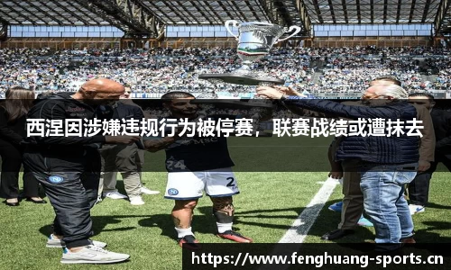 凤凰体育