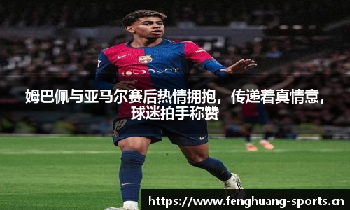 凤凰体育平台