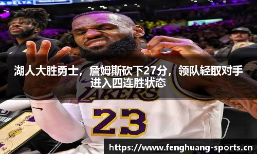 凤凰体育官方网站