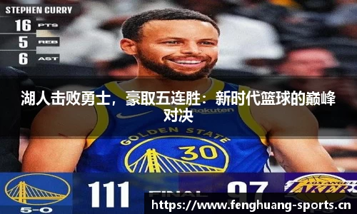 凤凰体育官网