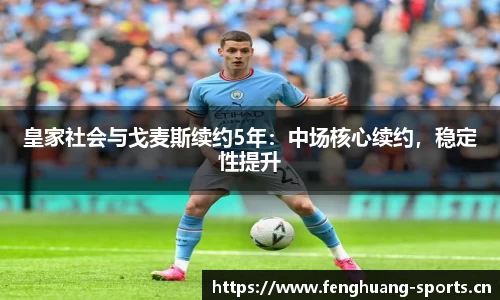 凤凰体育官网