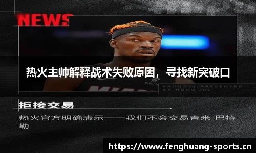 凤凰体育官方网站