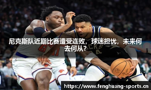 凤凰体育平台