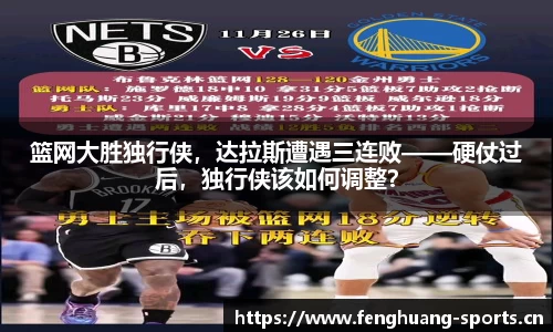 凤凰体育平台