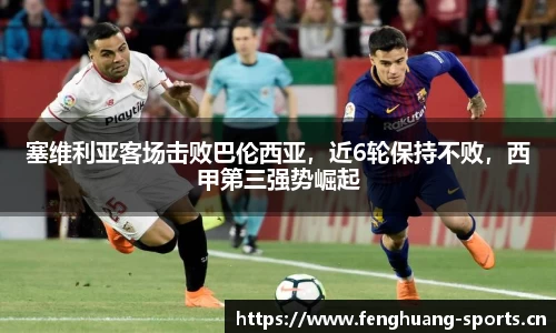 凤凰体育官网