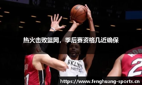 凤凰体育
