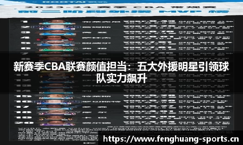 凤凰体育官网