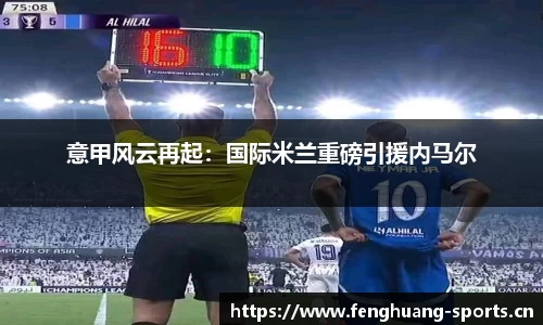 凤凰体育官网