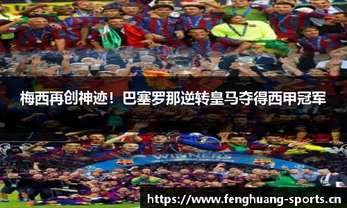 凤凰体育官方网站