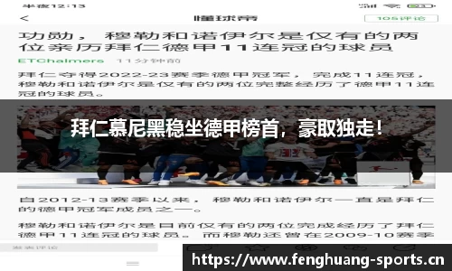 凤凰体育官方网站