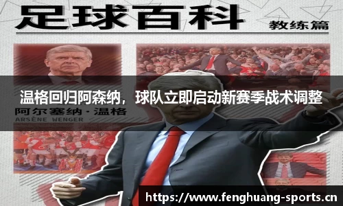 凤凰体育官方网站