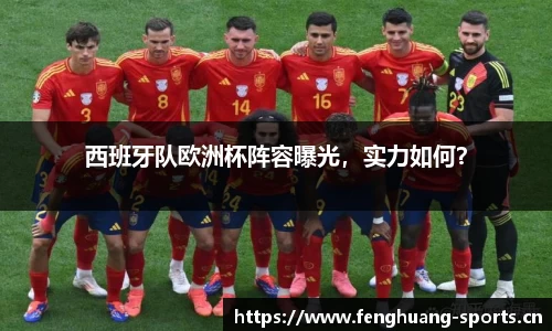 凤凰体育官方网站