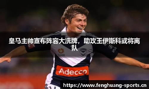 凤凰体育平台