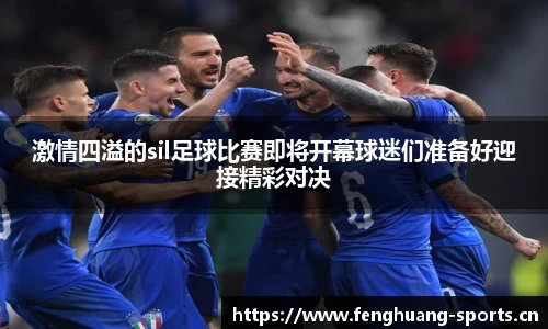 凤凰体育官网