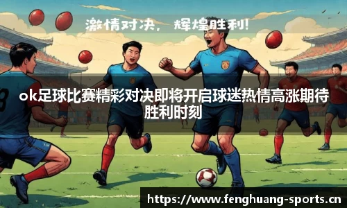 凤凰体育官网