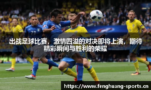 凤凰体育官方网站