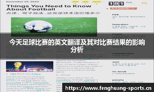 凤凰体育官方网站
