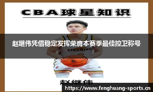 凤凰体育