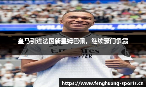 凤凰体育官方网站