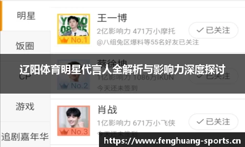 凤凰体育官网