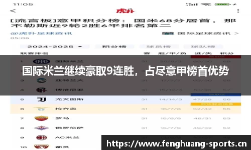 凤凰体育官方网站