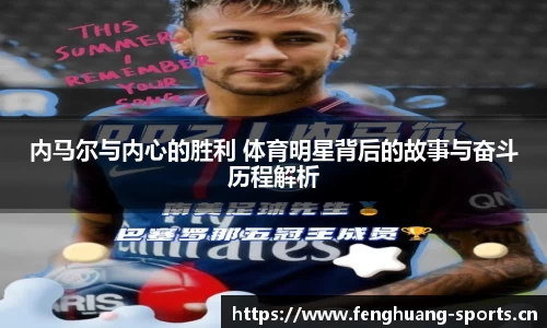 凤凰体育